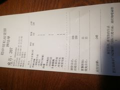 账单-马头巷·隐庐居·红油大虾(园区店)