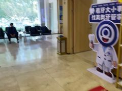 -合肥美奥口腔·种植矫正中心(政务院)