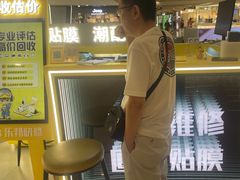 -乐邦快修手机电脑维修回收(打浦桥日月光店)