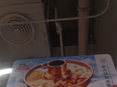 -唐食语粥(青山万达广场店)