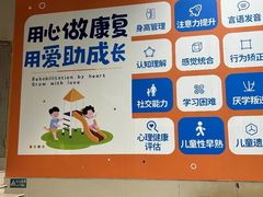 -龙都儿童医院