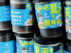 -小杨烤肉·陕西烧烤·陕西地方菜(东新街【永兴坊】店)