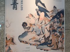 -上海博物馆(人民广场馆)