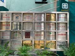 -广州市回民小学(北校区)