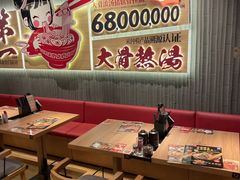 -味千拉面(张杨路店)