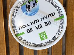 -老大昌(淮海中路店)