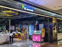 -反弹蹦床公园·亲子乐园·团建·派对(中庚漫游城店)