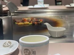 -57度湘(王府井10F店)