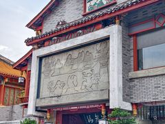 -皇城老妈火锅(琴台店)