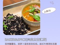 -上海总会SHANGHAICLUB(兴业太古汇店)