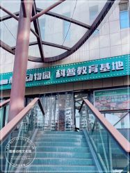 -酷嗒动物文化乐园(cutezoo西溪乐天城店)