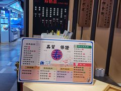 -寿奶茶·鲜奶与茶(合生汇购物中心店)