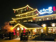 -二十八里太湖船菜(吉祥路店)
