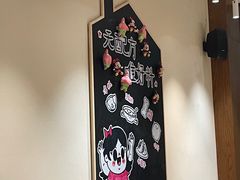 -小豆海棠(人民南路店)