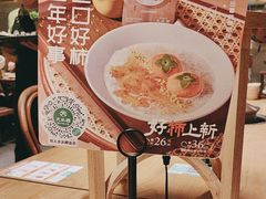 -大头椰·椰子鸡火锅(新梦店)