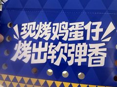 -波比艾斯(步步高梅溪新天地店)