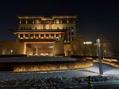 -清河半岛温泉度假酒店