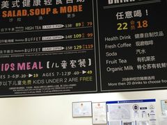 -So Lounge索兰至餐厅(蓝色港湾店)