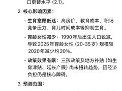 -科兴科学园