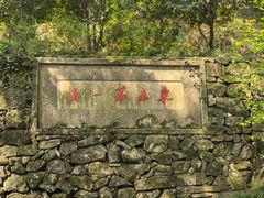 -宁波市保国寺古建筑博物馆