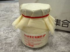 200次手打生酸奶•大溪地香草-HOT CRUSH趁热集合·现烤面包(上海环球港店)
