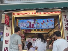 -洪都大拇指(洪都店)