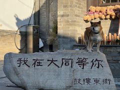 -龍聚祥烧麦馆(万达店)