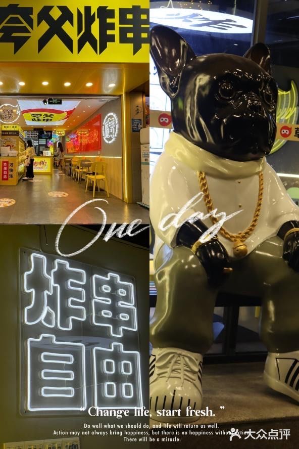 广州首家🔥爆全球 炸串天花板来了‼️