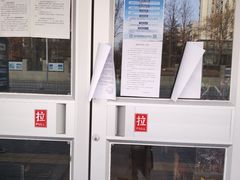 -龙山村烘焙工坊(杨庄店)