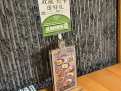 -7017浙菜•建德味(中财店)