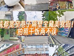 -奎星楼街
