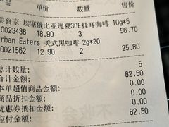 -ALDI奥乐齐超市(凯德虹口店)
