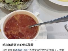-库滋明·俄罗斯特色美食(中央大街店)
