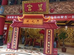 门面-皇宫大酒店