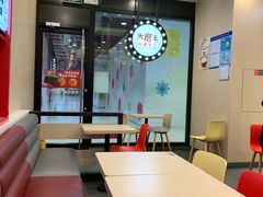 大堂-永和大王(杨高中路店)