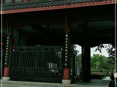 -堤角公园