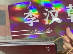 -金逸影城(明发店)