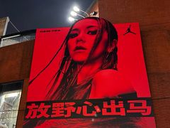 -申粤轩酒楼·三十年粤菜经典(丁香花园店)