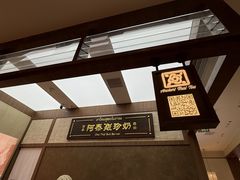 -龙湖重庆时代天街