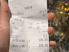 -加餐海鲜自助(集美银泰百货店)