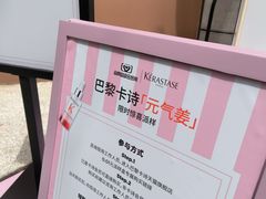 -X88商场(铜仁路店)