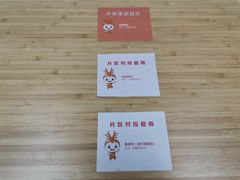-麦德龙(闵行店)