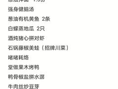 -云天楼国鼎喜宴中心(国鼎店)
