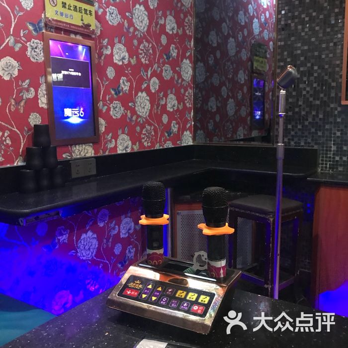 盛世唐朝量贩ktv