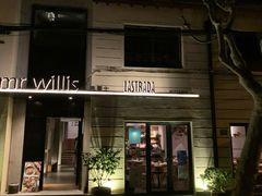 门面-La Strada(安福路店)