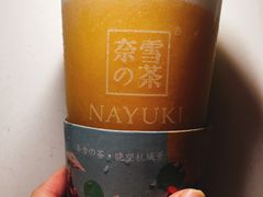 -奈雪的茶(湖滨银泰in77C区PRO店)