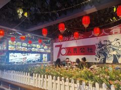 -人民公社大食堂(张家湾店)