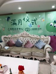 -妍悦母婴月子会所(武汉天地店)