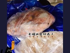 迷你高纤杂粮核桃面包-JUST HOT佳禾欧包(大学城店)