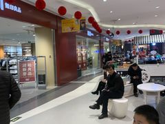 -天虹购物中心(石路店)